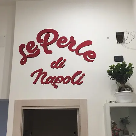 B&B Le Perle Di 나폴리